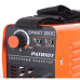 Купить Patriot SMART 200C MMA в Кирове